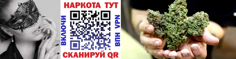 Как найти закладки Кудрово Альфа ПВП МАРИХУАНА Меф ГАШИШ COCAIN