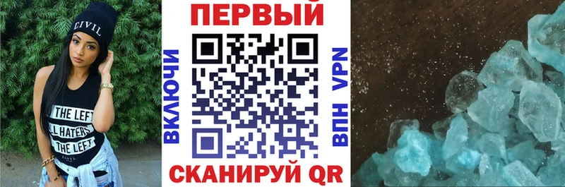 Амфетамин Розовый  где найти наркотики  Кудрово 