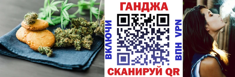 Cannafood конопля Кудрово