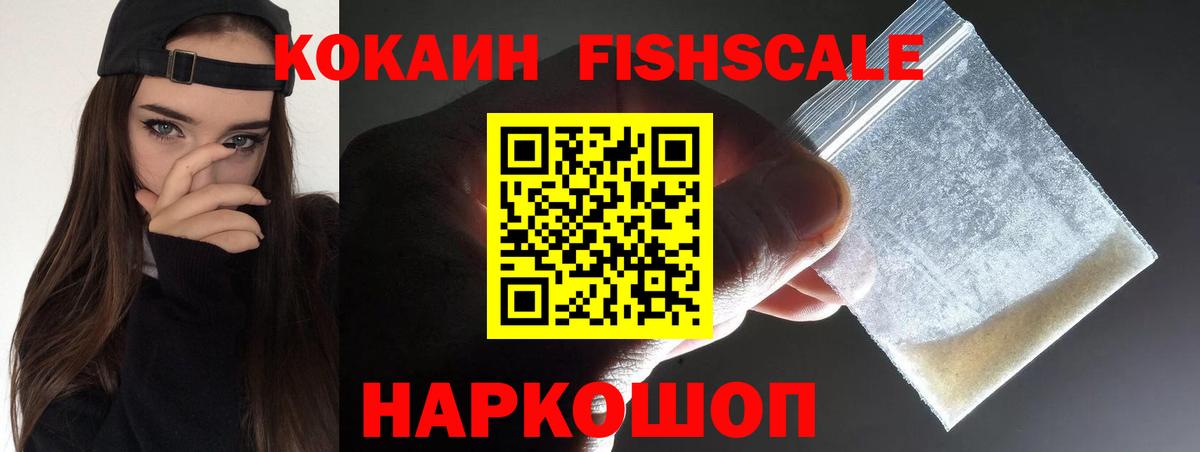 Кокаин Columbia Кудрово