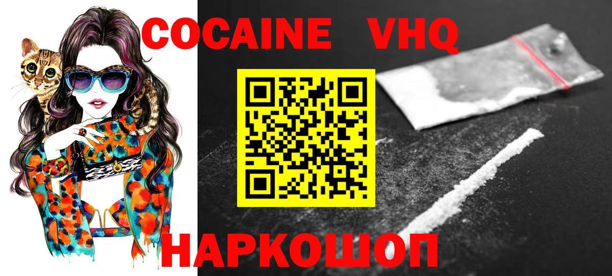 Галлюциногенные грибы Кудрово