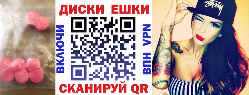 Ecstasy DUBAI  купить закладку  Кудрово 