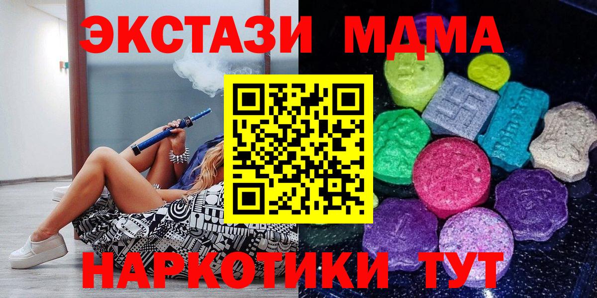 Кудрово  ГАШ  Вход с VPN  Канабис  Лсд 25  МЕФ кристаллы  COCAIN  ЭКСТАЗИ  Продажа наркотиков 