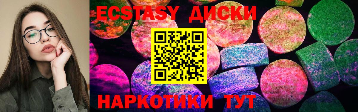 Кудрово  ЭКСТАЗИ  где найти   Вход с VPN  Экстази 250 мг  kraken как войти  Экстази Philipp Plein 