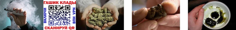 Гашиш hashish  Кудрово 