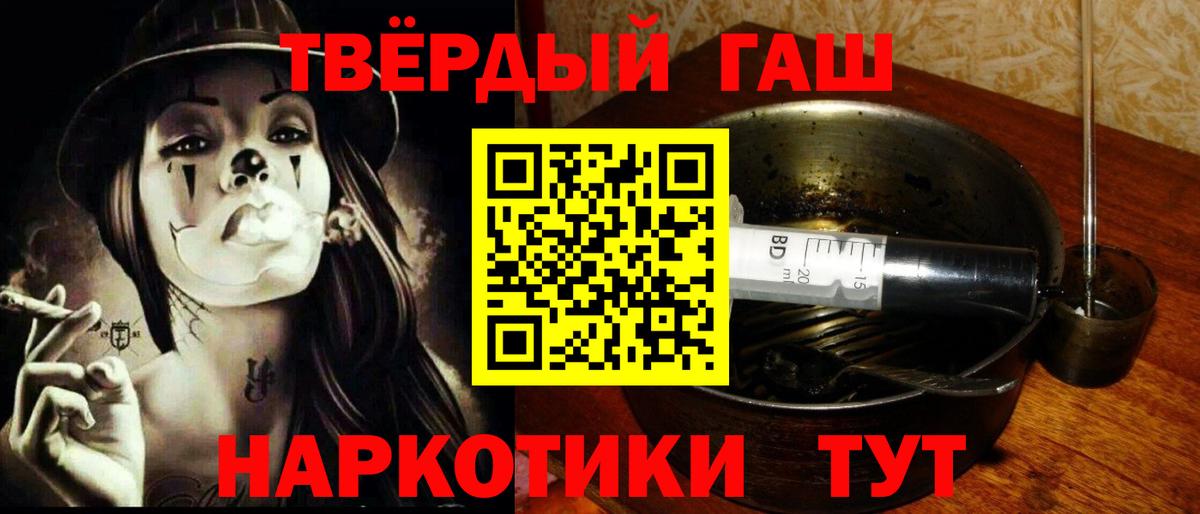 ГАШ ice o lator  Вход с VPN  Кудрово 