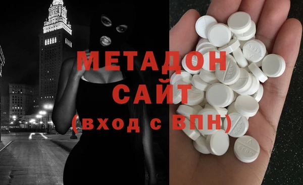 COCAINE Алексеевка
