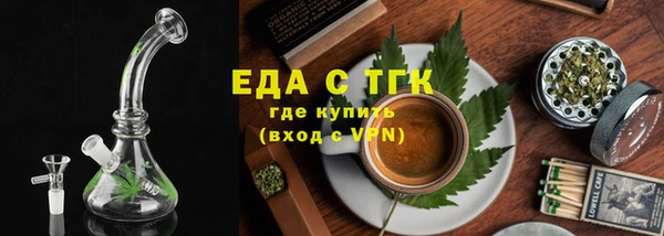 COCAINE Алексеевка