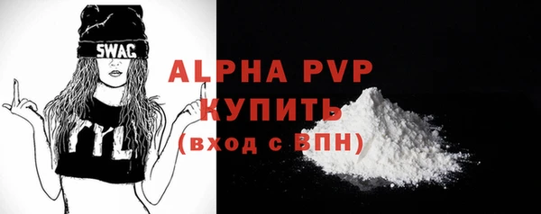 винт Алексин