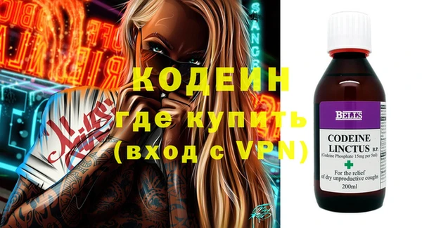 COCAINE Алексеевка