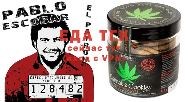 COCAINE Алексеевка