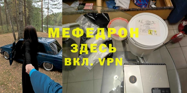 меф Билибино
