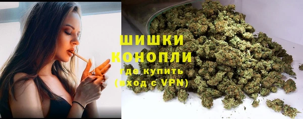 марихуана Беслан