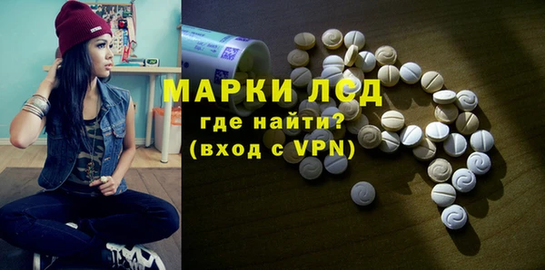 COCAINE Алексеевка