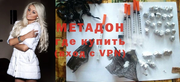 COCAINE Алексеевка