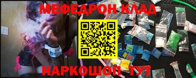 кокаин колумбия Кинель
