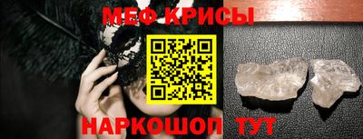 первитин Кингисепп
