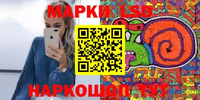 PSILOCYBIN Кимры