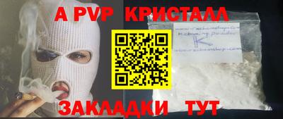 кокаин колумбия Кинель