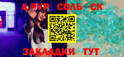 кокаин колумбия Кинель