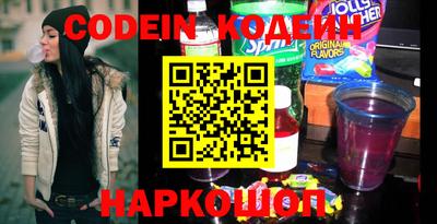 кокаин колумбия Кинель