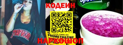 первитин Кингисепп