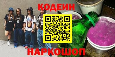 кокаин колумбия Кинель