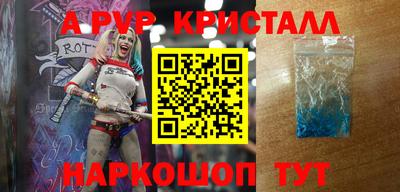 первитин Кингисепп