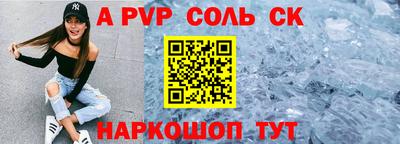 кокаин колумбия Кинель