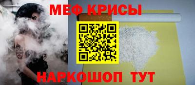 первитин Кингисепп