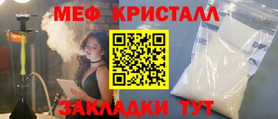 первитин Кингисепп