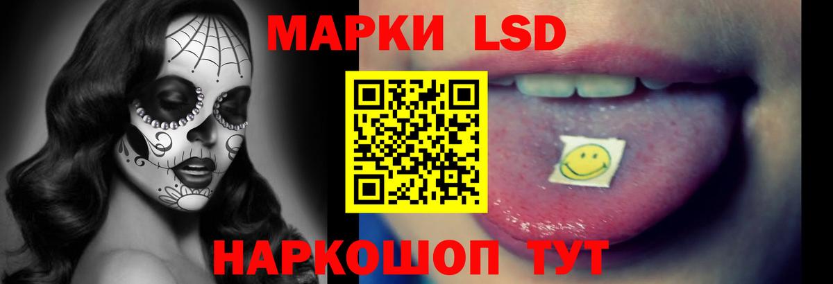 LSD-25 экстази ecstasy Кудрово