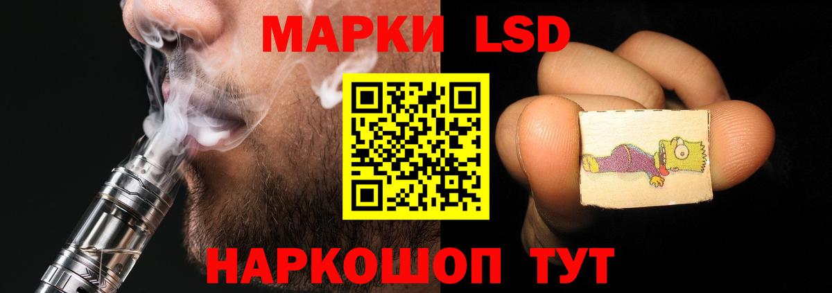 LSD-25 экстази ecstasy  Вход с VPN  Лсд 25 экстази ecstasy  кракен ССЫЛКА  Кудрово 