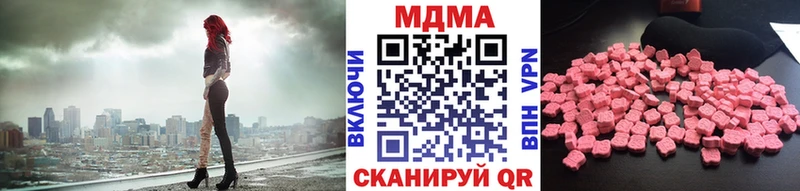 МДМА кристаллы  как найти закладки  Кудрово 