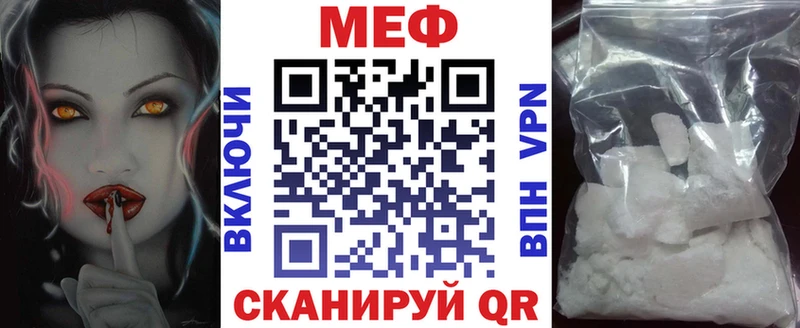 сколько стоит  Кудрово  МЯУ-МЯУ 4 MMC 