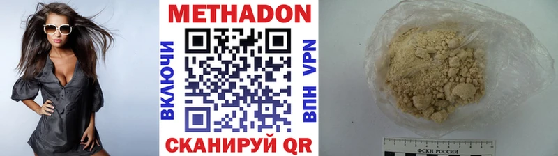МЕГА   Кудрово  МЕТАДОН мёд 