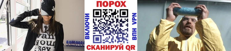 Первитин кристалл  купить наркотик  Кудрово 
