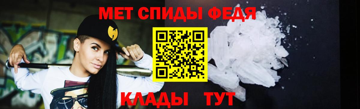Первитин винт Кудрово