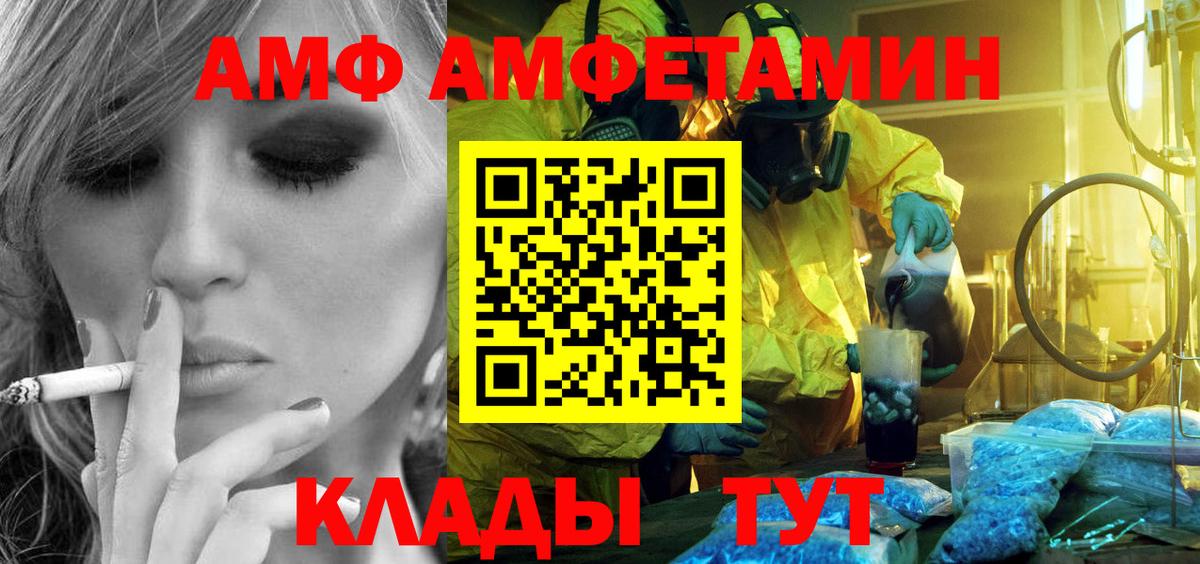Первитин витя  Вход с VPN  Кудрово 