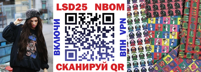 купить наркотики сайты  Кудрово  Марки 25I-NBOMe 1,8мг 