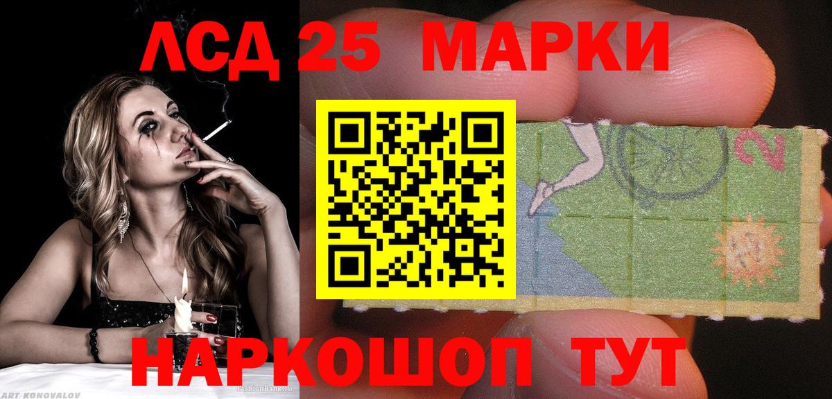 Наркотические марки 1,8мг Кудрово