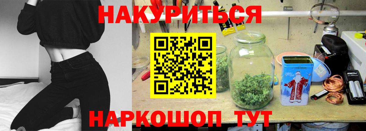 Канабис план  Вход с VPN  Кудрово  Бошки марихуана AK-47  Марихуана LSD WEED 